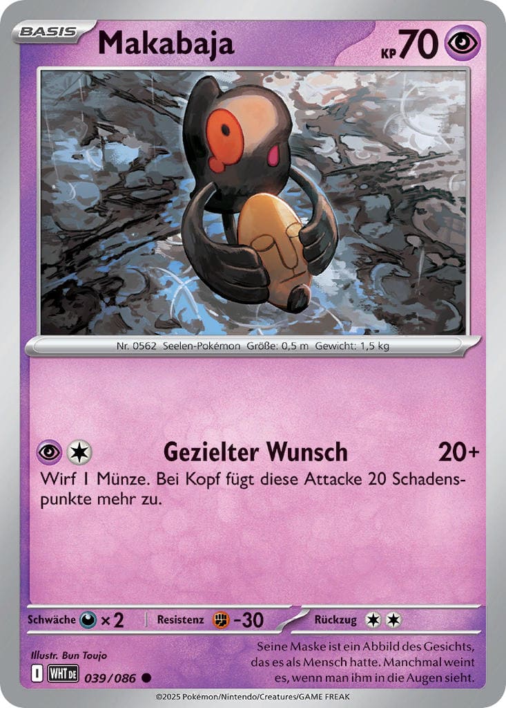 WHT039 - Makabaja - Weiße Flammen - KP 10.5 - (WHT039/86)