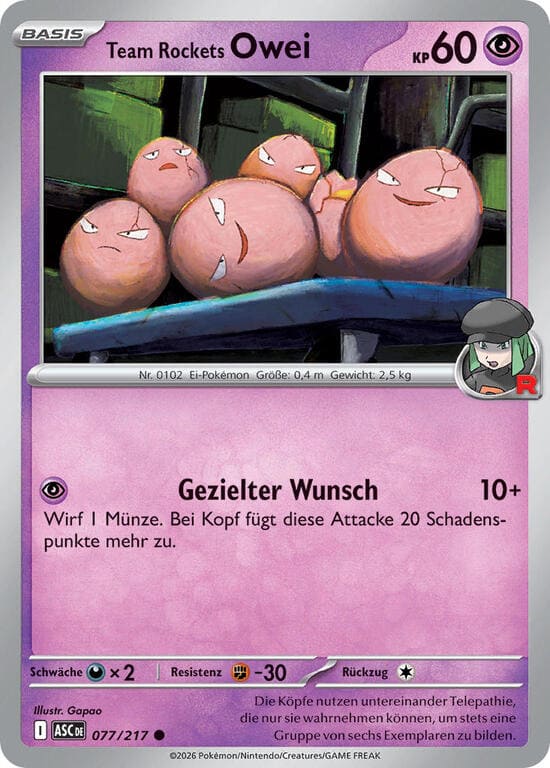 ASC077 - Team Rockets Owei - Erhabene Helden - ME 2.5 - (ASC077/217)