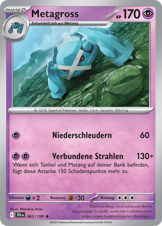 JTG063 - Metagross - Reisegefährten - KP 09 - (JTG063/159)