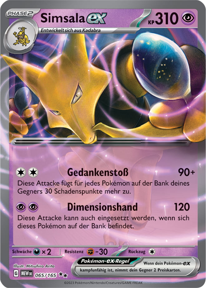 MEW065 - Simsala EX - 151 - KP 3.5 - (MEW065/165)