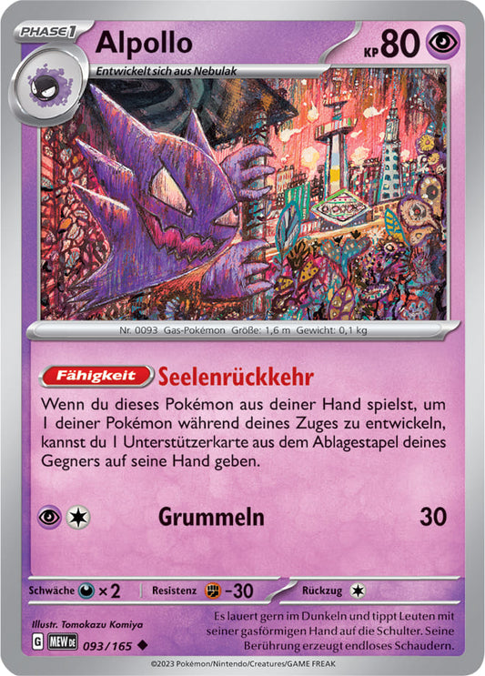 MEW093 - Alpollo - 151 - KP 3.5 - (MEW093/165)