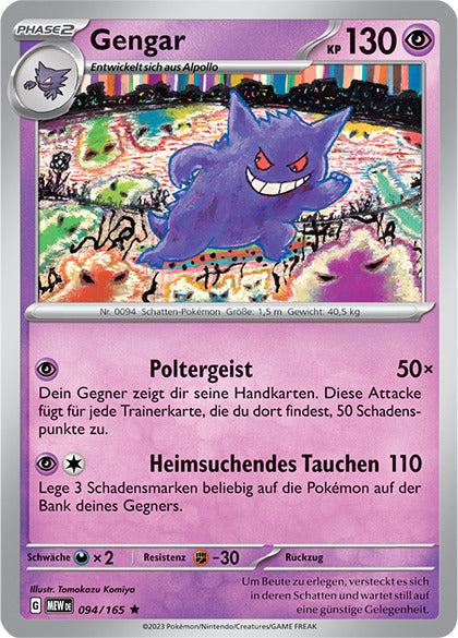 MEW094 - Gengar - 151 - KP 3.5 - (MEW094/165)