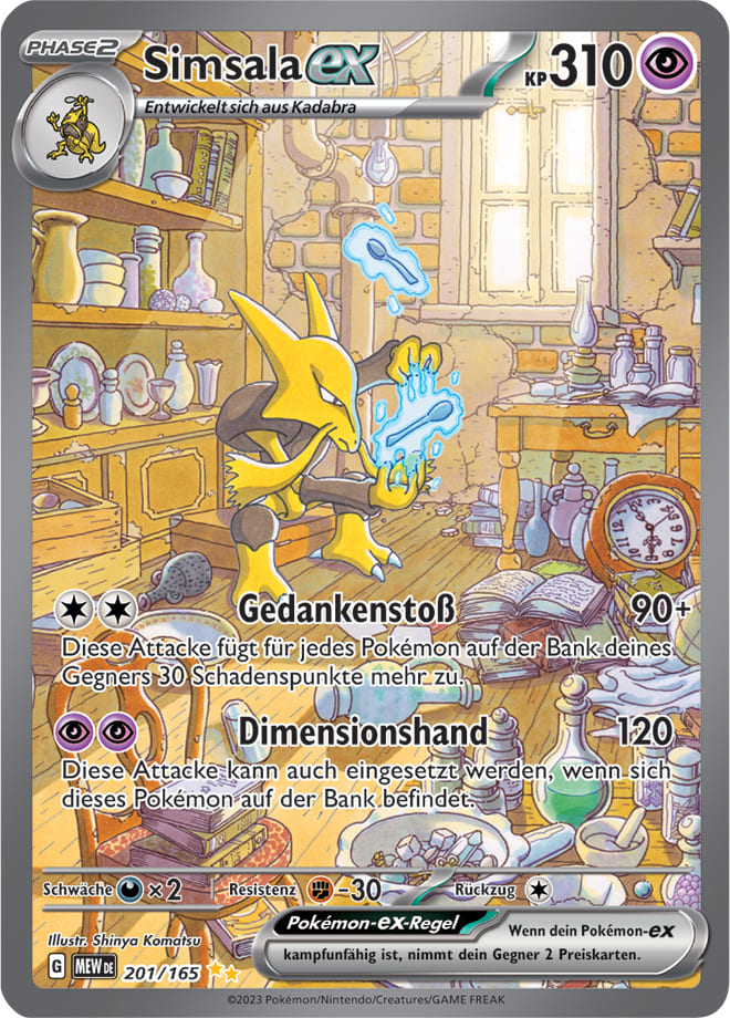 MEW201 - Simsala EX - 151 - KP 3.5 - (MEW201/165)